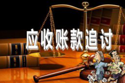 微信途径如何对欠款者提起法律追讨
