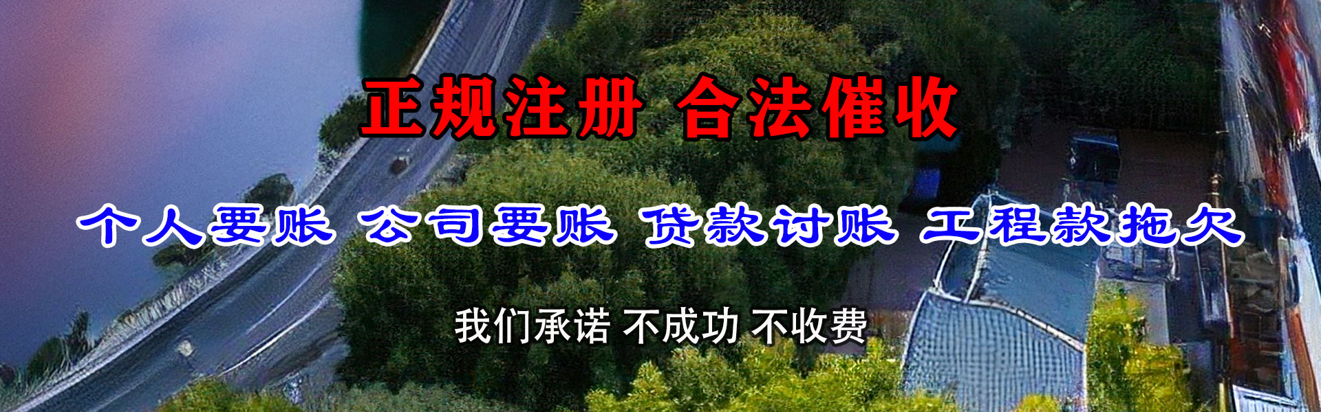 云浮追债公司